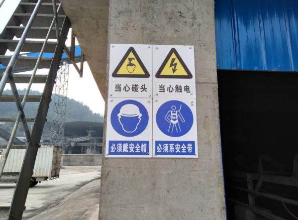 贵州职业病危害评价