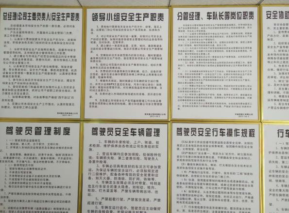 贵州职业病危害评价