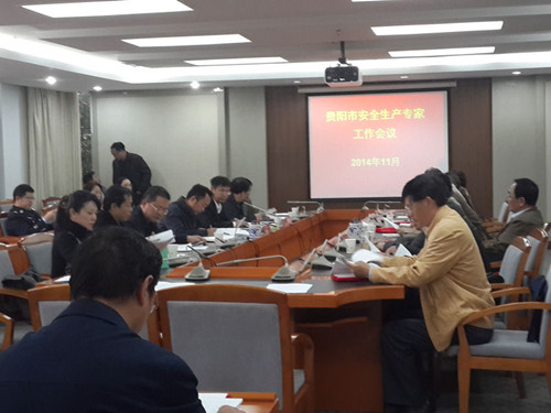 贵州安全标准化 贵州安全标准化
