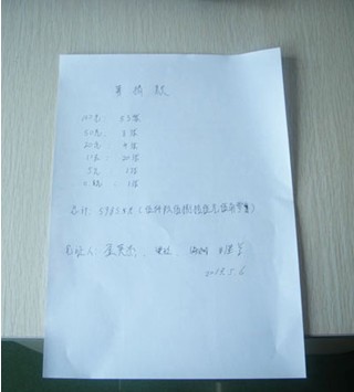 贵州职业病危害评价