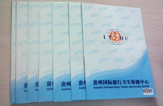 贵州职业病危害评价