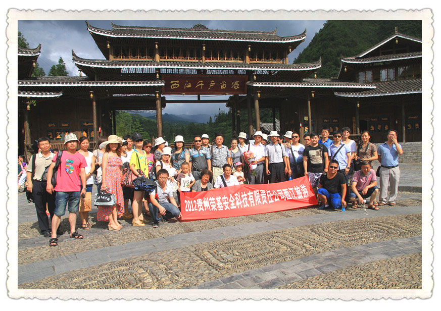 贵州职业病危害评价