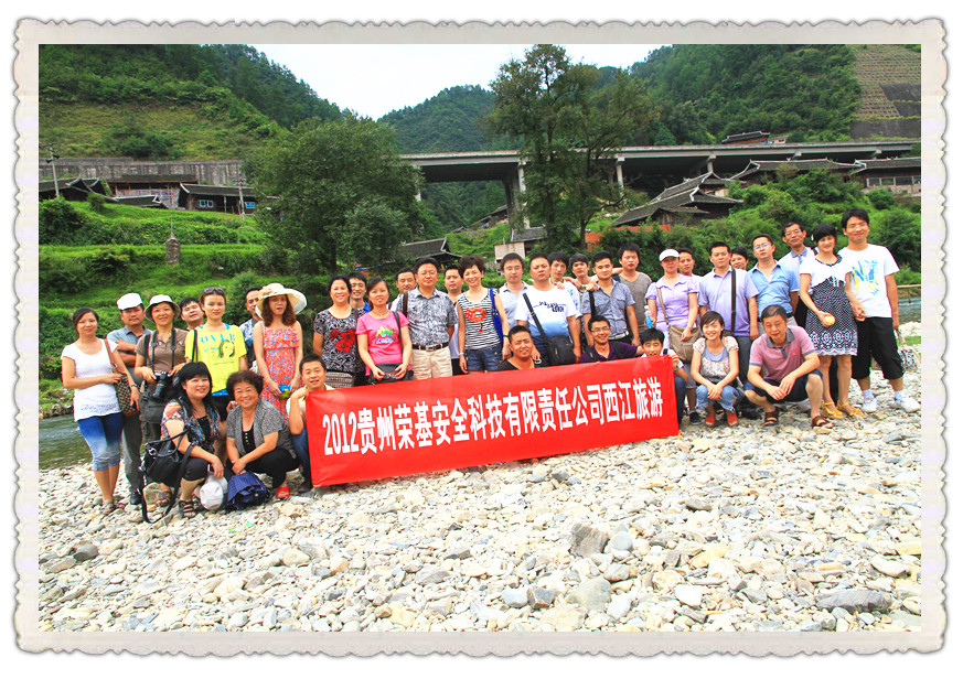 贵州职业病危害评价