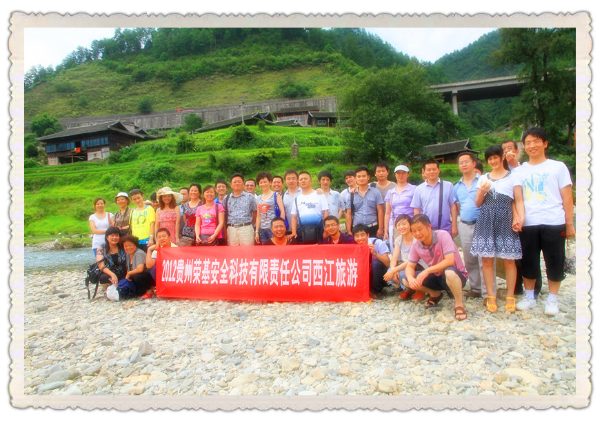 贵州职业病危害评价