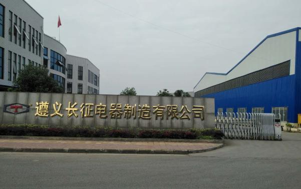 贵州安全评价 贵州安全评价