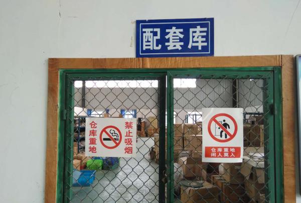 贵州安全评价 贵州安全评价