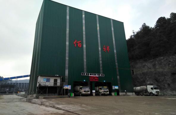 贵州安全评价 贵州安全评价