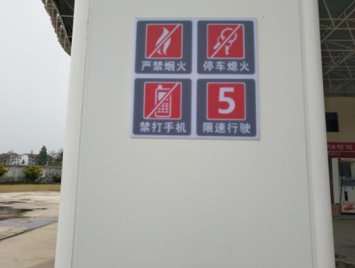 贵阳安全评价