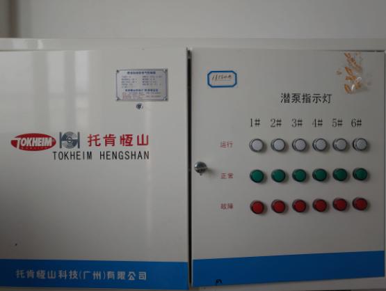 贵阳安全评价