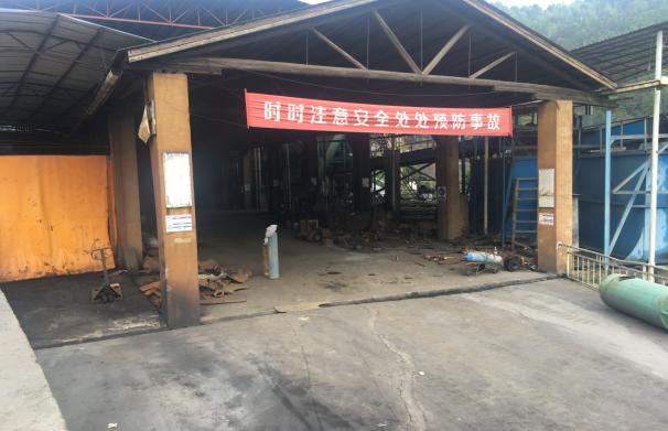 贵州安全评价 贵州安全评价