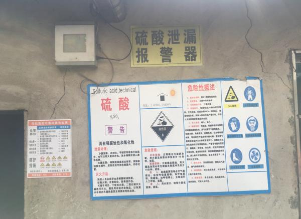 贵州安全评价 贵州安全评价