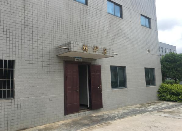 贵州安全评价