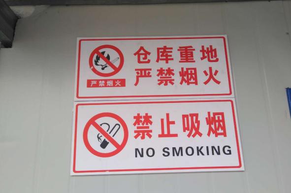 贵州安全评价