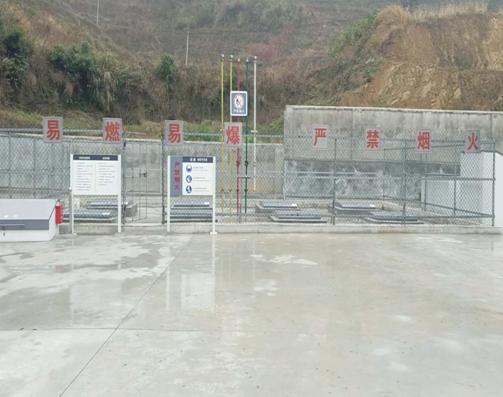 贵州安全评价