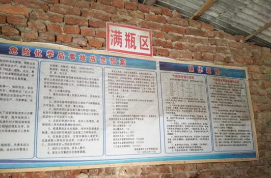 贵州安全评价 贵州安全评价