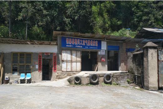 贵州安全评价 贵州安全评价
