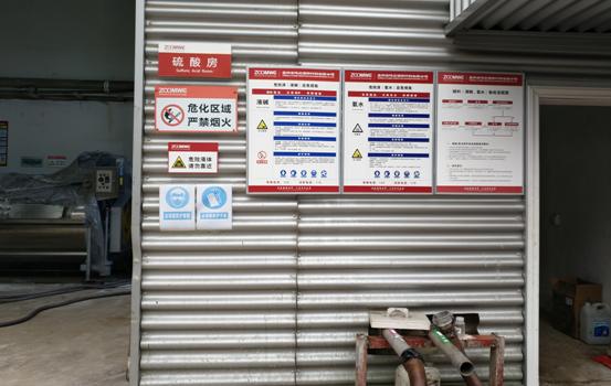 贵州安全评价
