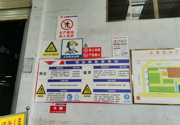 贵州安全评价 贵州安全评价