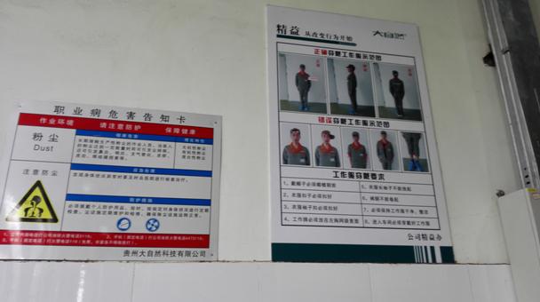 贵州安全评价 贵州安全评价