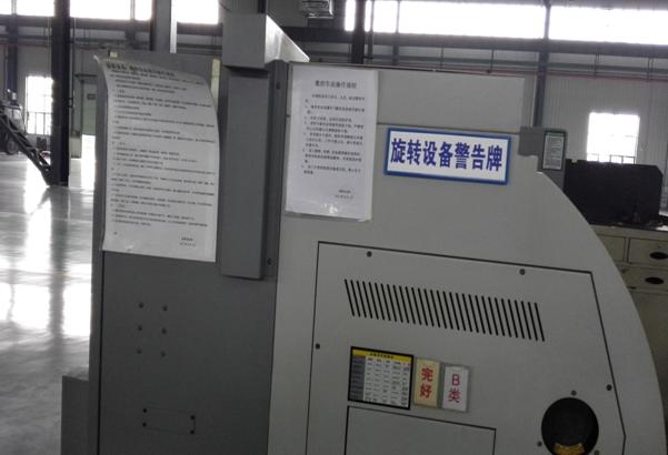 贵州安全评价 贵州安全评价