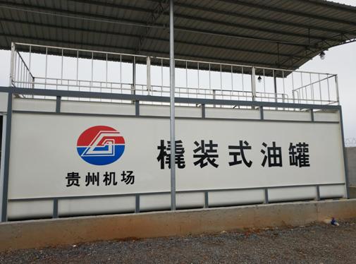 贵州安全评价 贵州安全评价