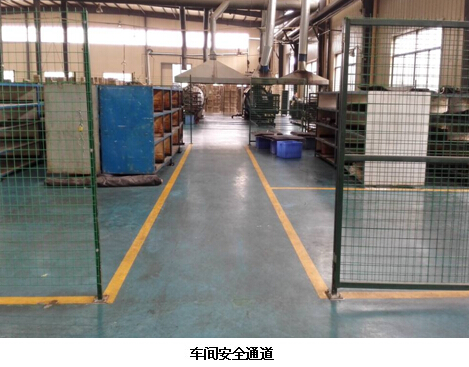 贵州安全标准化 贵州安全标准化
