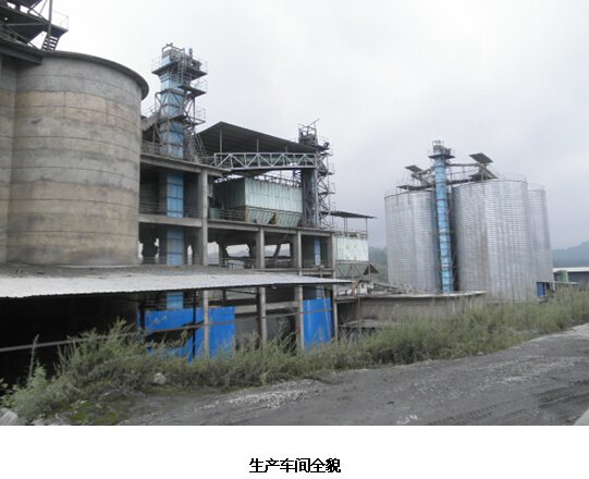 贵州安全标准化 贵州安全标准化