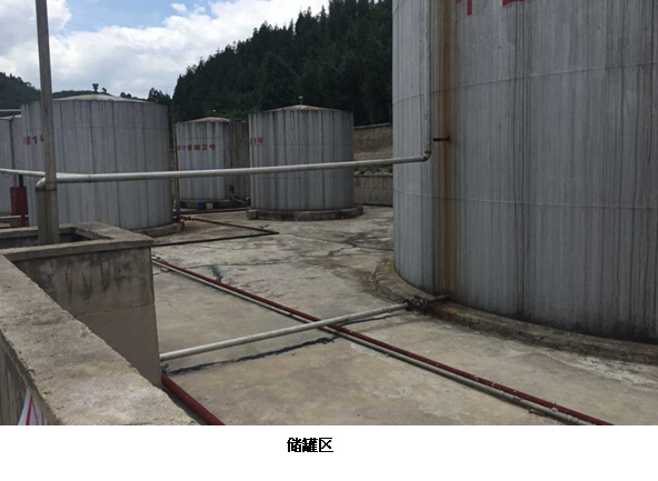 贵州安全标准化