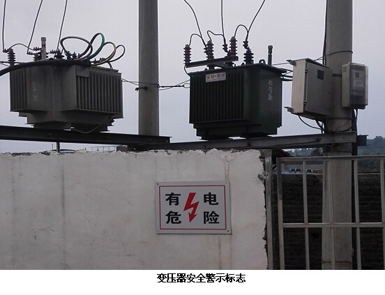 贵州安全标准化 贵州安全标准化