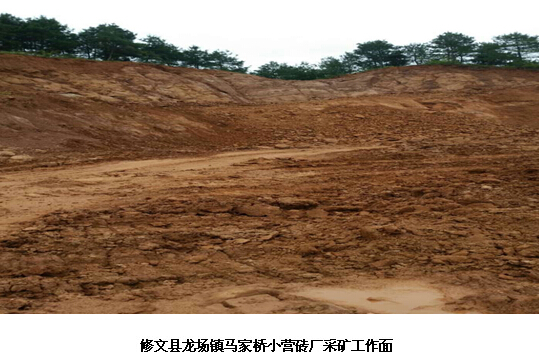 贵州安全标准化 贵州安全标准化