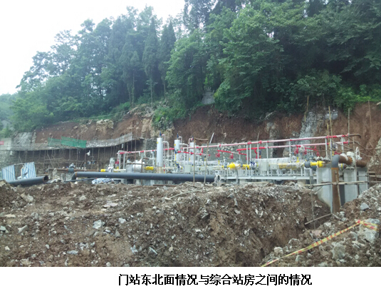 贵州安全标准化