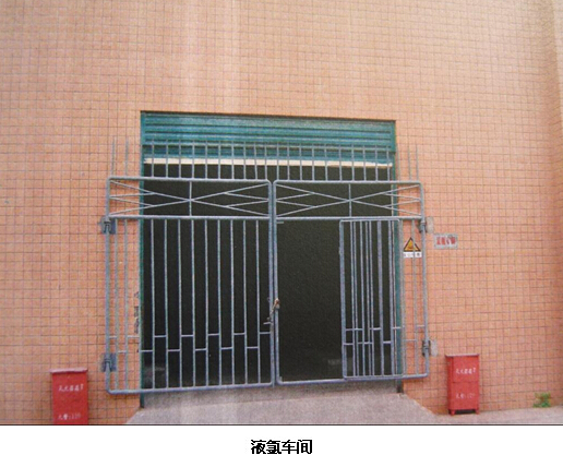 贵州安全评价 贵州安全评价