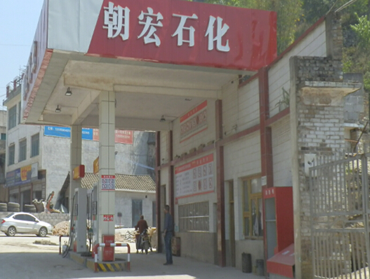 贵州安全评价