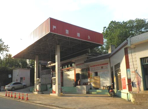 贵州安全评价