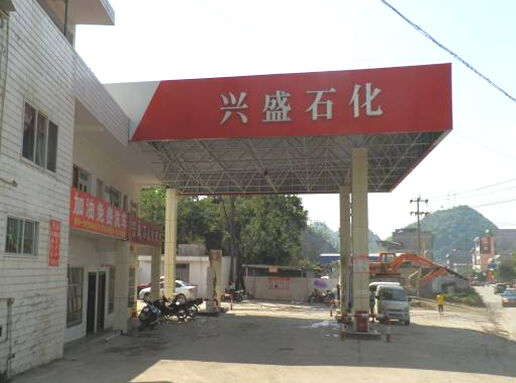 贵州安全标准化