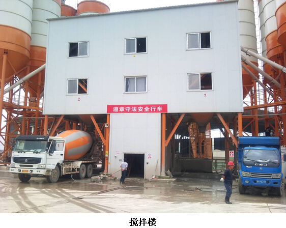 贵州安全标准化