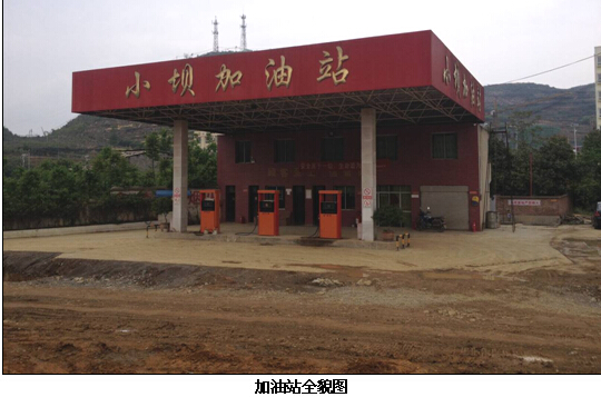 贵州安全标准化 贵州安全标准化
