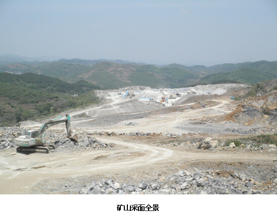 贵州安全标准化