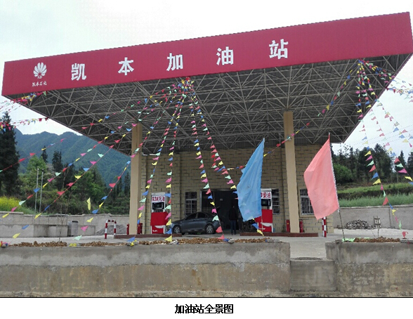 贵州安全标准化 贵州安全标准化