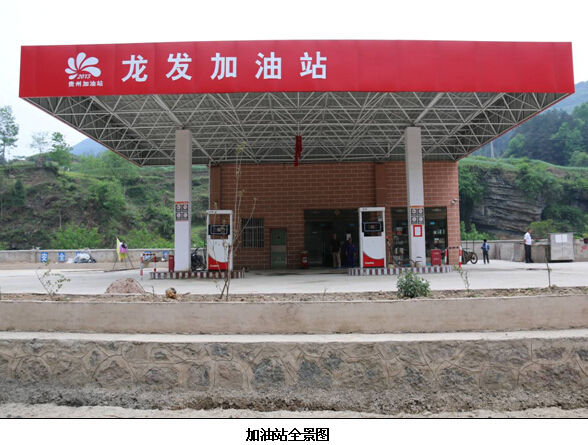 贵州安全标准化 贵州安全标准化