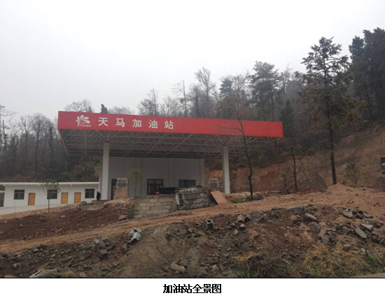 贵州安全标准化 贵州安全标准化