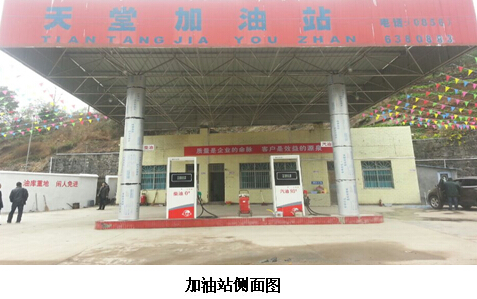 贵州职业病危害评价