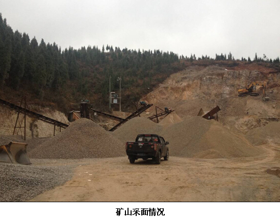贵州安全标准化 贵州安全标准化