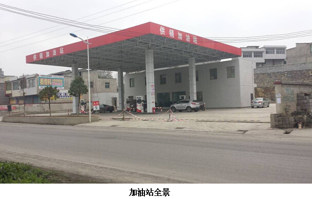 贵州安全评价 贵州安全评价