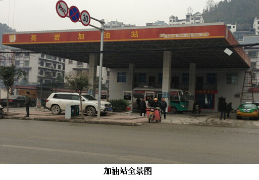 贵州安全标准化 贵州安全标准化