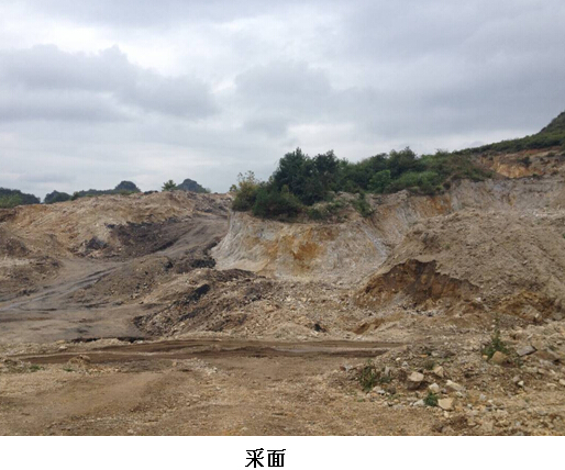 贵州安全标准化