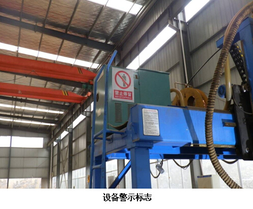 贵州安全标准化 贵州安全标准化