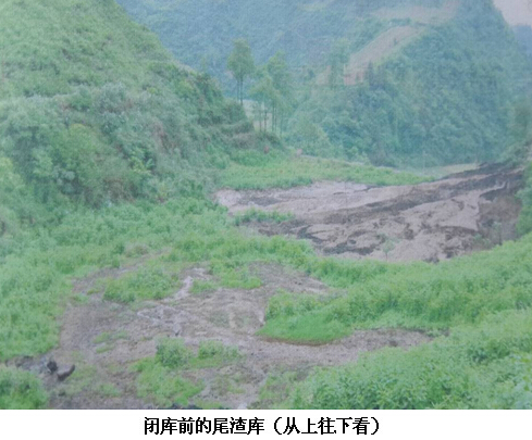 贵州职业病危害评价 贵州职业病危害评价