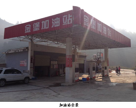贵州安全标准化 贵州安全标准化