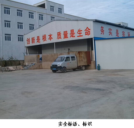 贵州职业病危害评价 贵州职业病危害评价